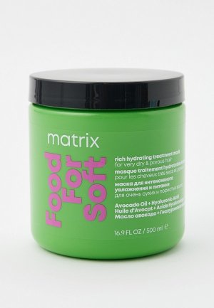 Маска для волос Matrix. Цвет: прозрачный