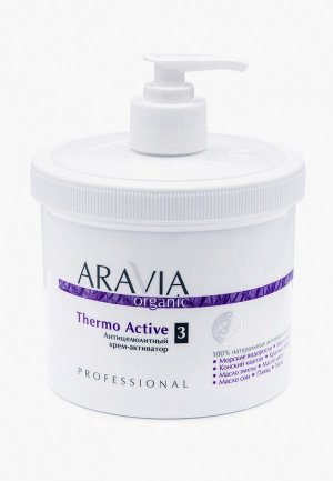 Крем для тела Aravia Organic. Цвет: белый