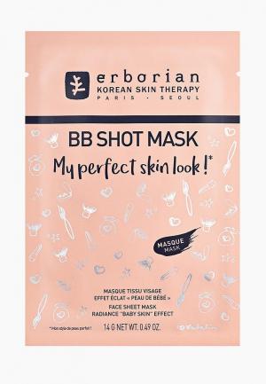Тканевая маска для лица Erborian. Цвет: белый