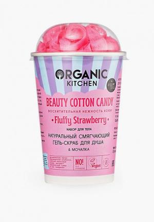 Набор для душа Organic Kitchen. Цвет: прозрачный